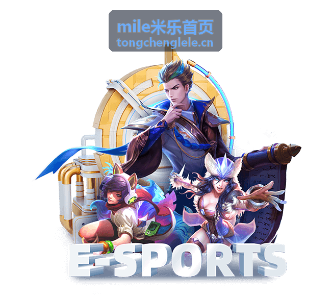 mile米乐首页 下载引导界面